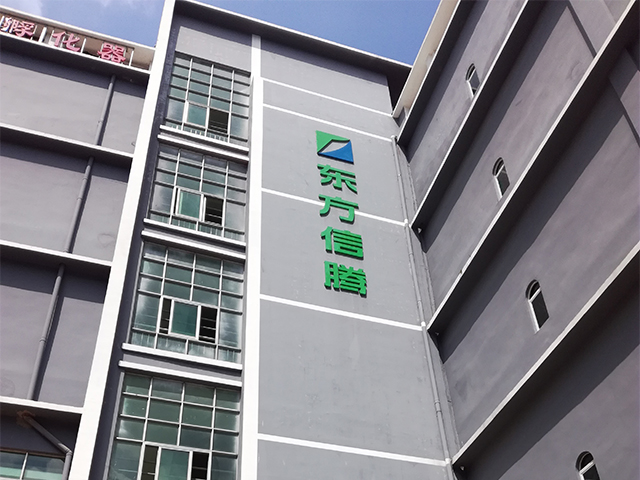 东方信腾高压细水雾工程